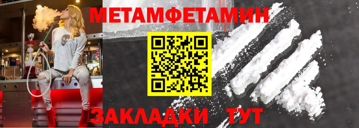 АМФ 98%  АМФ  Волоколамск  Вход с VPN  АМФЕТАМИН 