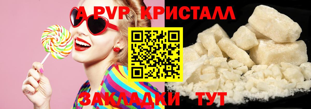 Alpha-PVP СК Волоколамск