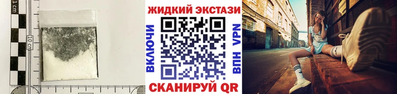 БУТИРАТ жидкий экстази  сколько стоит  Волоколамск 