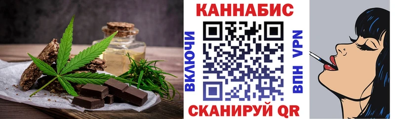 Canna-Cookies марихуана  закладка  Волоколамск 