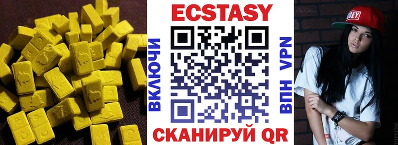 mega зеркало Волоколамск Ecstasy Punisher где купить наркотик