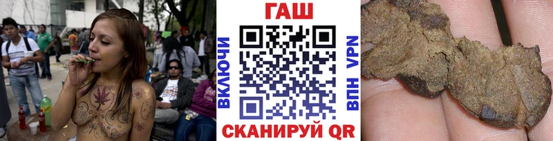 ГАШ гарик  купить наркоту  Волоколамск 