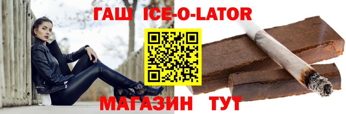 Волоколамск  как найти наркотики  Вход с VPN  ГАШИШ Cannabis 