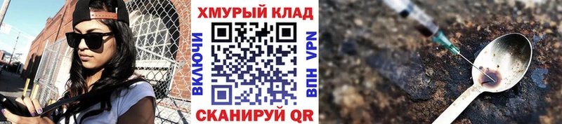закладка  Волоколамск  Героин белый 