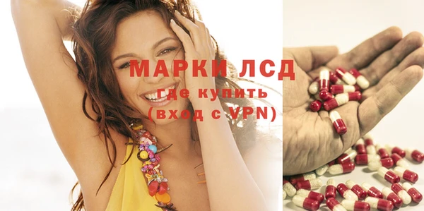 кокаин VHQ Алексеевка