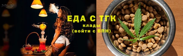 эйфоретик Абаза