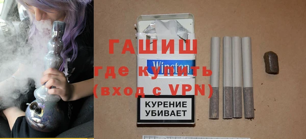 экстази Абдулино