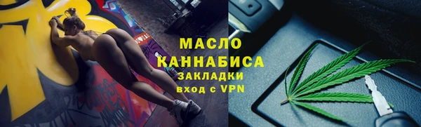 экстази Абдулино