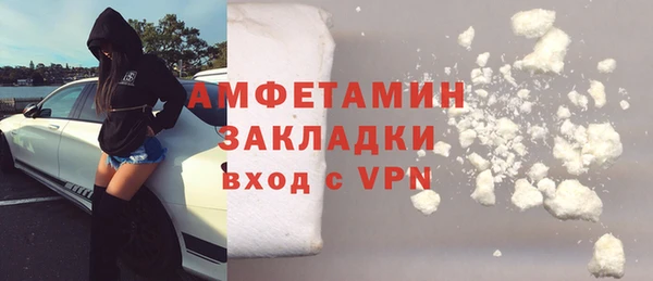 экстази Абдулино
