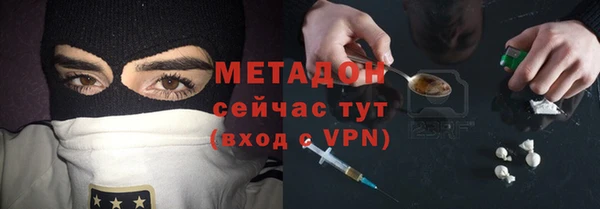 эйфоретик Абаза