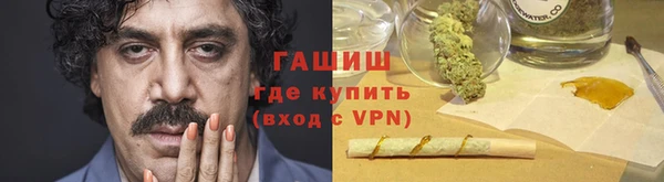 эйфоретик Абаза