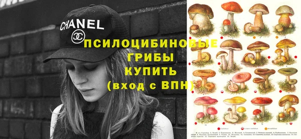 экстази Абдулино