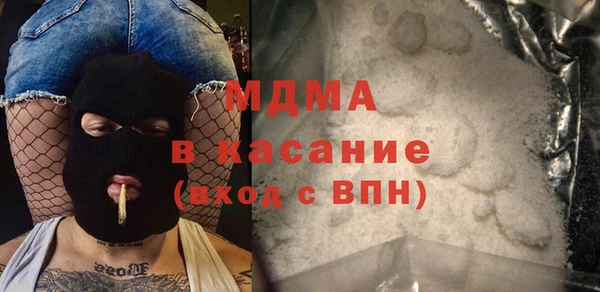 экстази Абдулино