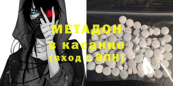 эйфоретик Абаза