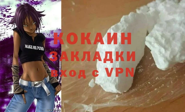 кокаин VHQ Алексеевка