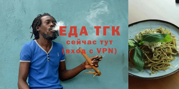 эйфоретик Абаза