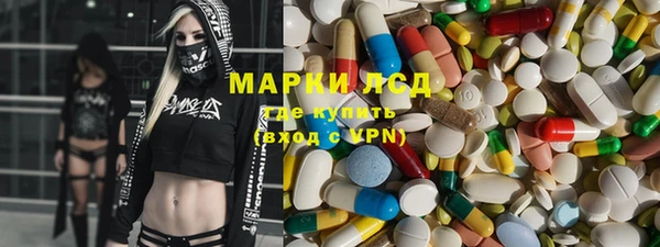экстази Абдулино