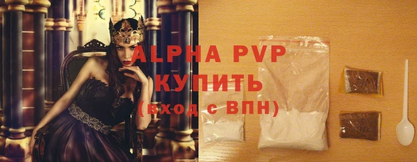 a pvp Абинск
