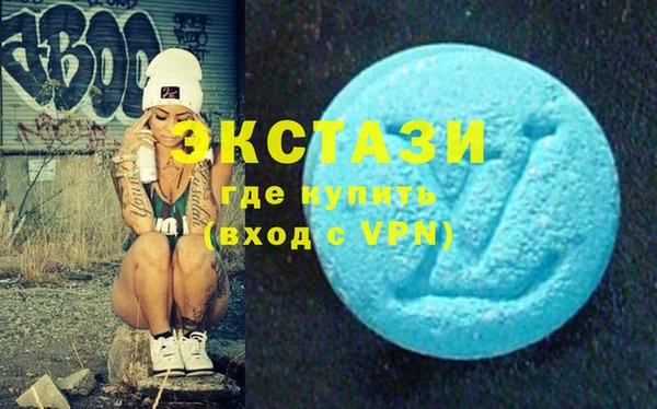 эйфоретик Абаза