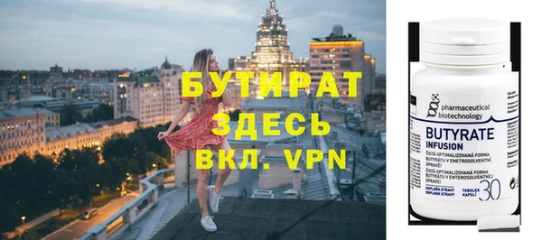 эйфоретик Абаза