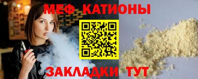 спайс Камень-на-Оби