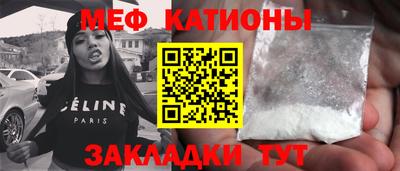 спайс Камень-на-Оби