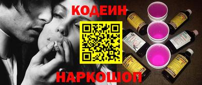 кокаин перу Каменск-Шахтинский