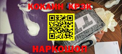 спайс Камень-на-Оби