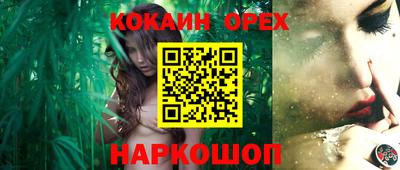 спайс Камень-на-Оби