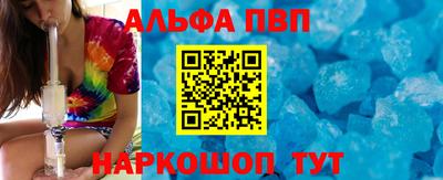 спайс Камень-на-Оби