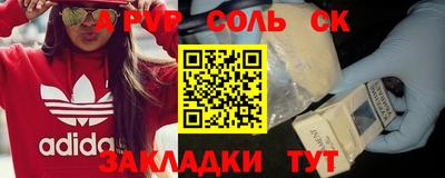 кокаин перу Каменск-Шахтинский