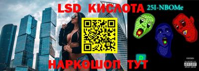кокаин перу Каменск-Шахтинский