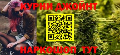 спайс Камень-на-Оби