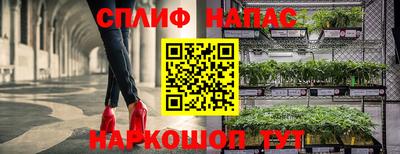 соль курить ск Каменск-Уральский