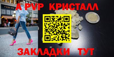 кокаин перу Каменск-Шахтинский
