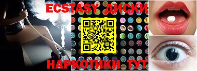 кокаин перу Каменск-Шахтинский