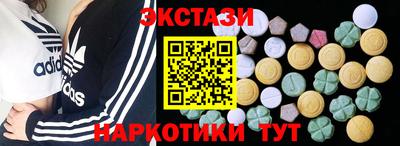 кокаин перу Каменск-Шахтинский