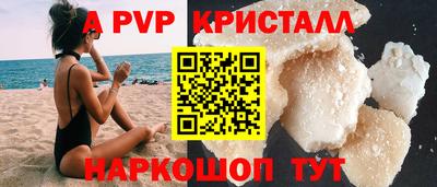 кокаин перу Каменск-Шахтинский