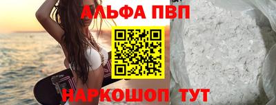кокаин перу Каменск-Шахтинский