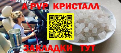 кокаин перу Каменск-Шахтинский