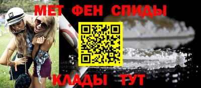 спайс Камень-на-Оби