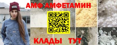 спайс Камень-на-Оби