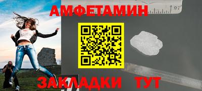 спайс Камень-на-Оби