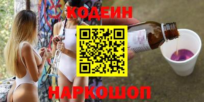 спайс Камень-на-Оби
