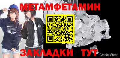 спайс Камень-на-Оби