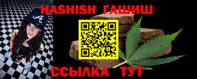 спайс Камень-на-Оби