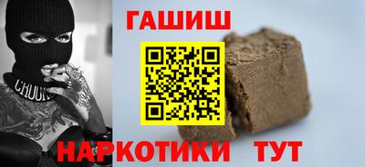 кокаин перу Каменск-Шахтинский