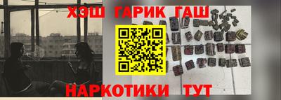 кокаин перу Каменск-Шахтинский