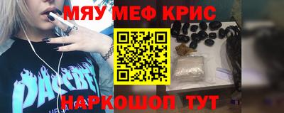 спайс Камень-на-Оби
