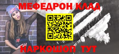 кокаин перу Каменск-Шахтинский